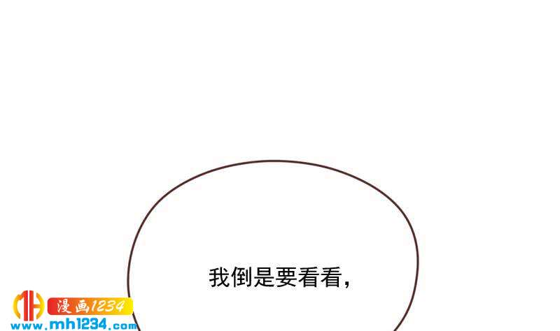 第68话 把我当什么人了？！36