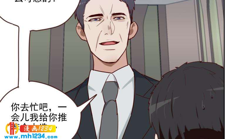 第64话 李总的阴谋26