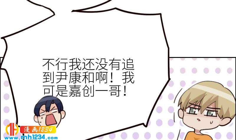 第114话 震惊！霍逸转性了！39