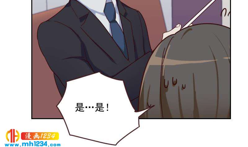 第63话 难道这就是傲娇？20