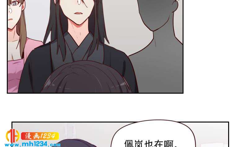 第42话 组队来找茬？37