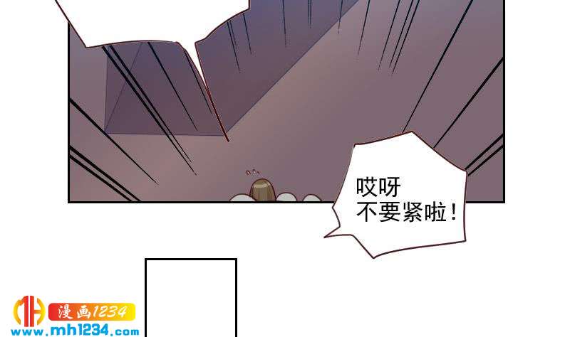 第49话 去见桃桃吧58
