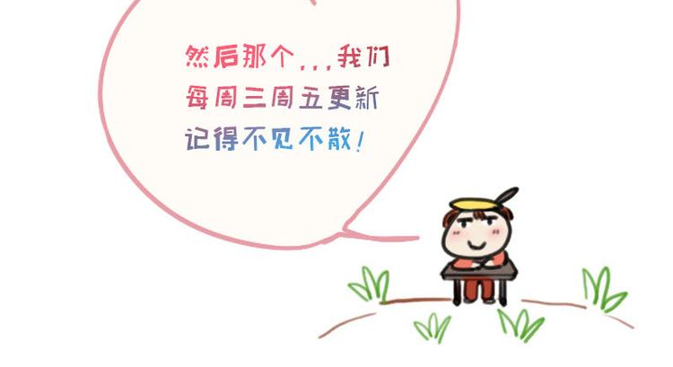 第26话 他的味道35
