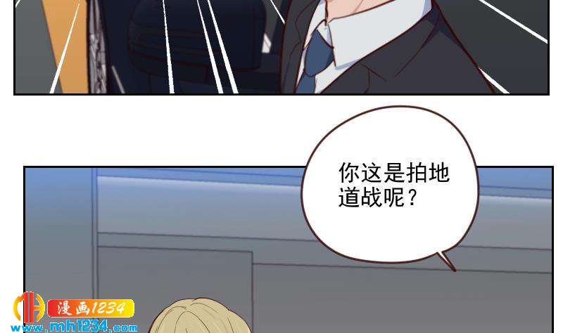 第66话 应酬16