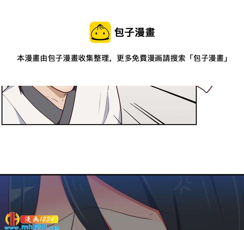 第43话 我不是我没有24