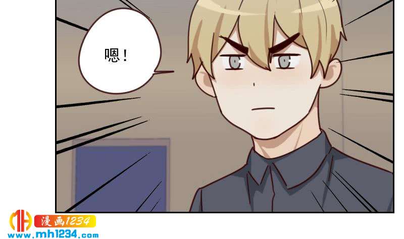 第62话 我只喜欢过他一个人19
