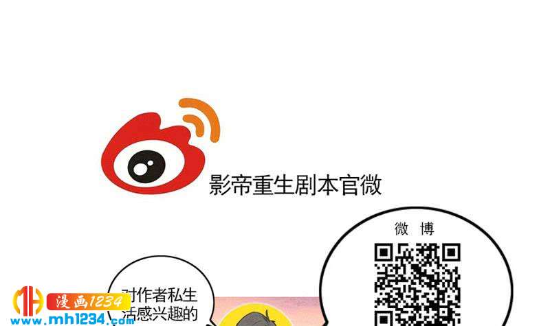 第89话 重回剧组61
