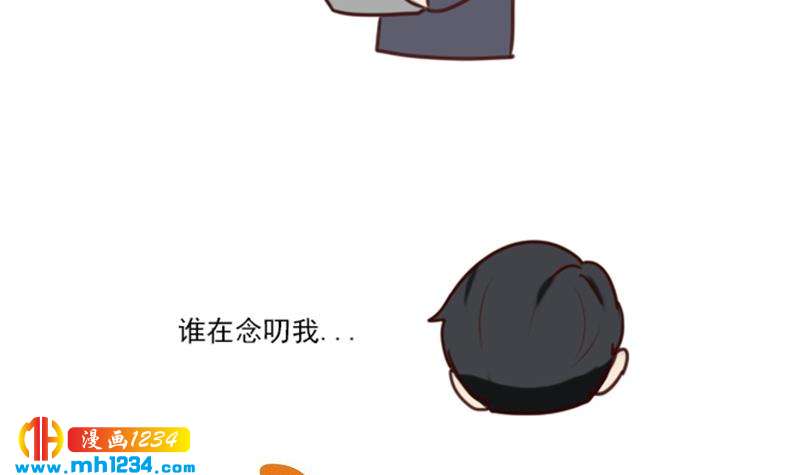 第60话 霍逸要签我？53