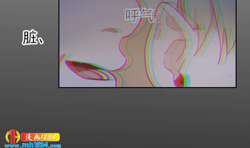 第70话 究竟是不是你40