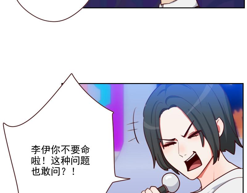 第57话 李安宴的报复7