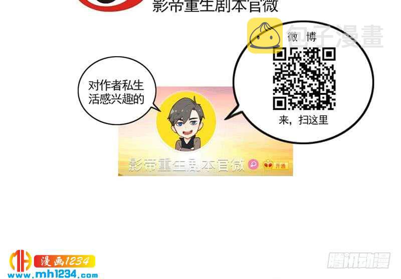 第48话 太像他了51