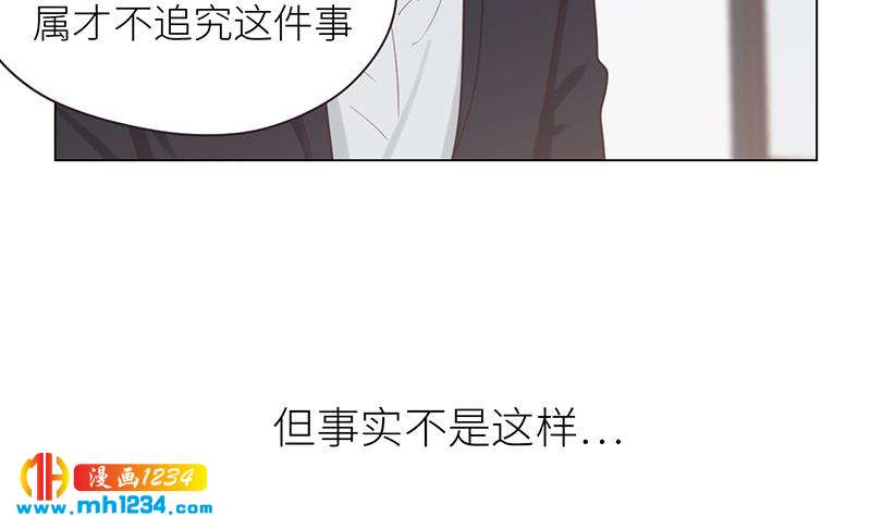 第133话 真凶的线索51
