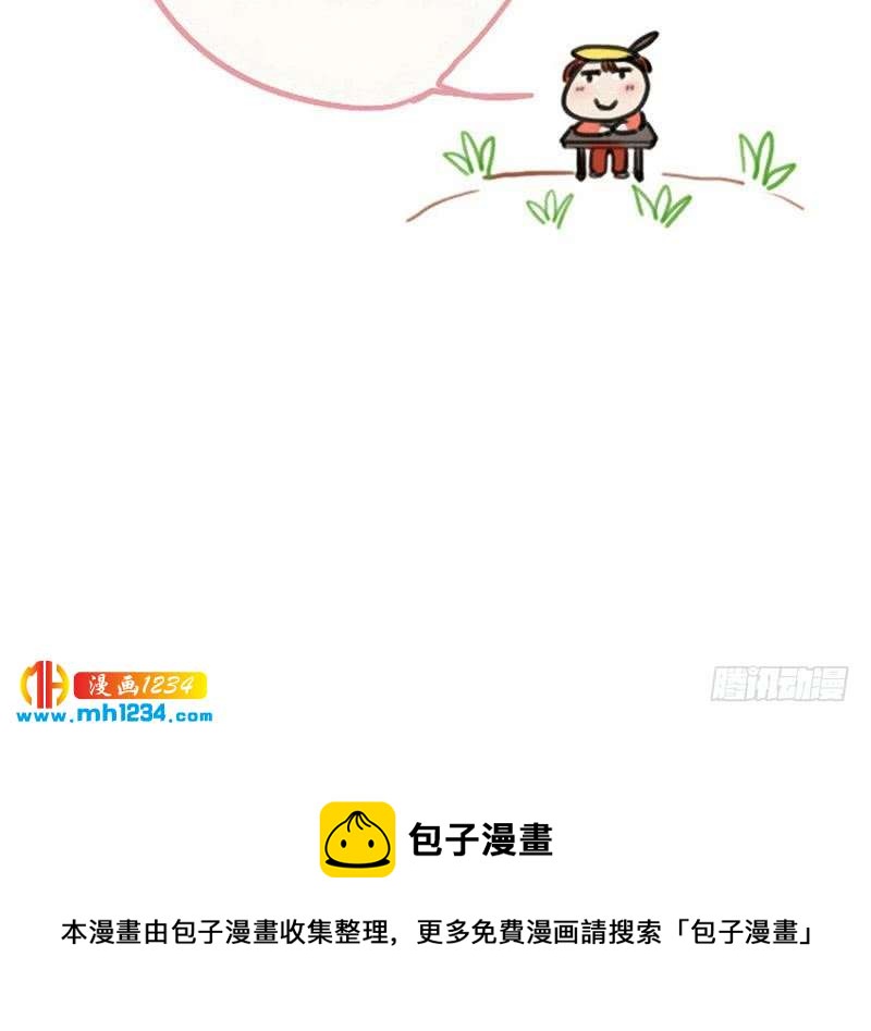 第138话 他们回来了107