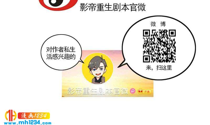 第46话 家的感觉47