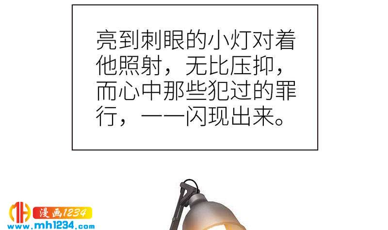 第143话 不能放过他们！114