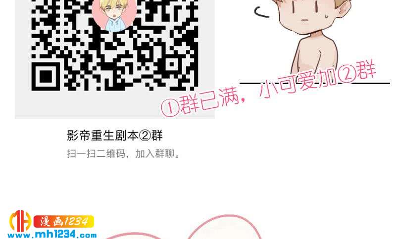 第130话 触到逆鳞81