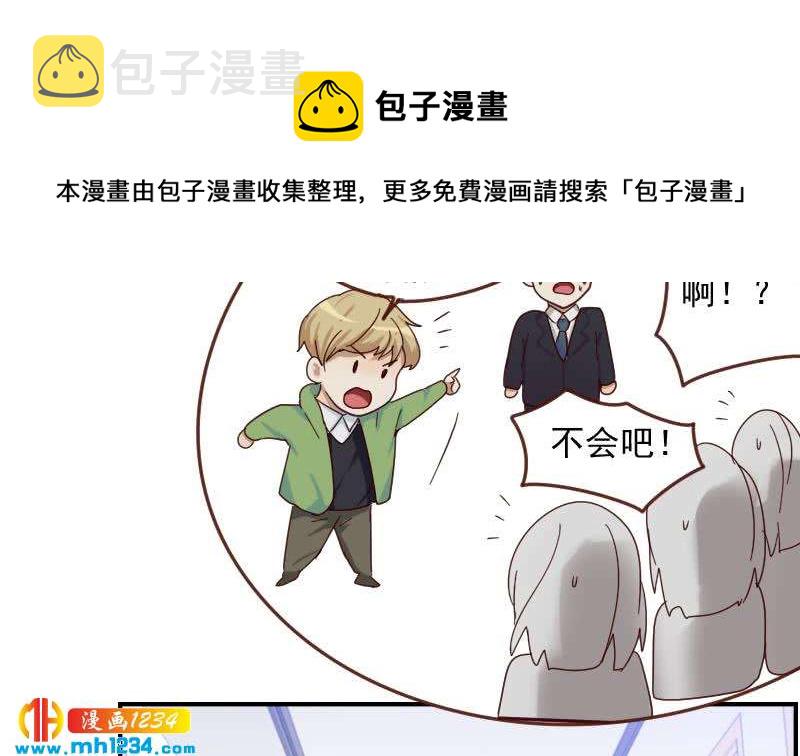 第31话 至于这么讨厌我吗19