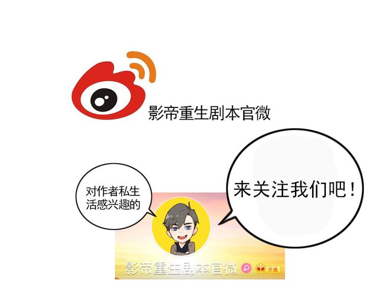 第6话 你是谁？65