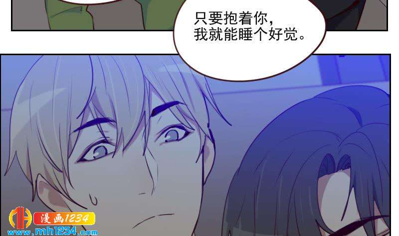 第38话 让我包养你一辈子11