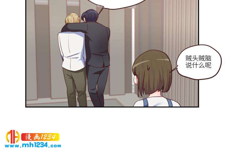 第75话 嘉创一哥44