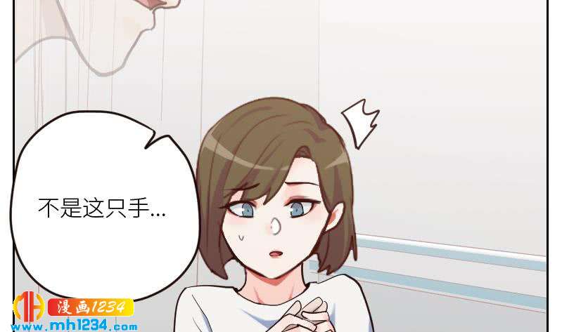 第95话 她对你这么重要？49