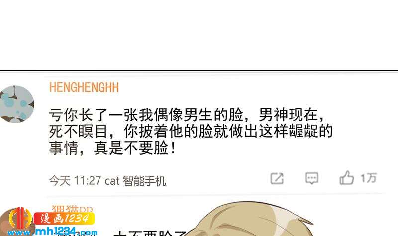 第139话 羞耻的照片60