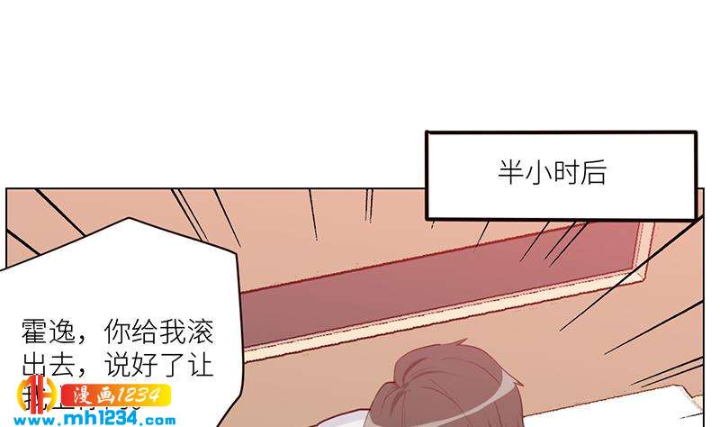 第132话 我要在上面24
