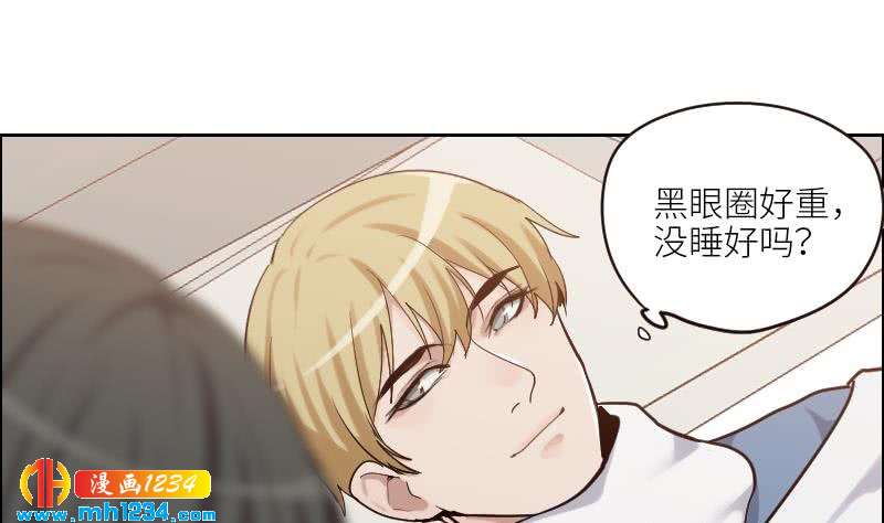 第96话 别扭的关心？15