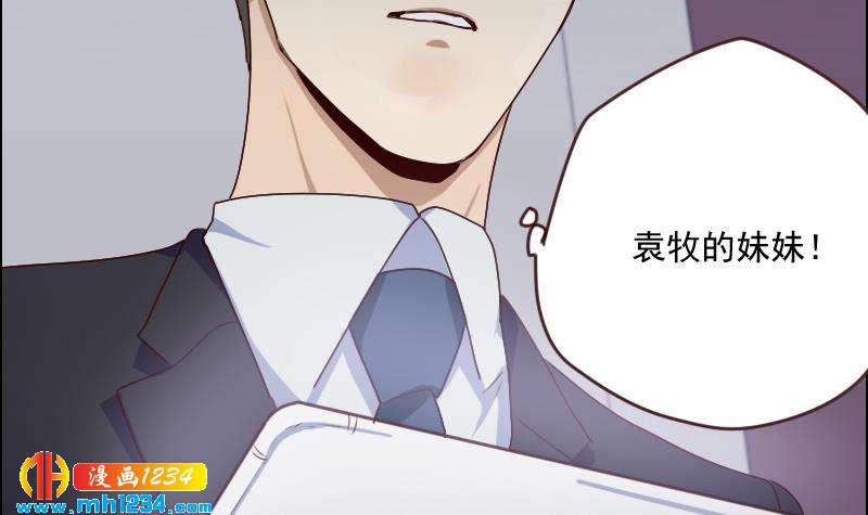 第63话 难道这就是傲娇？38