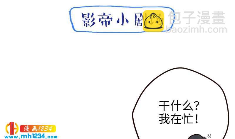 第96话 别扭的关心？72