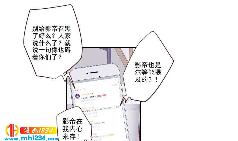 第39话 初露锋芒的嘉牧10