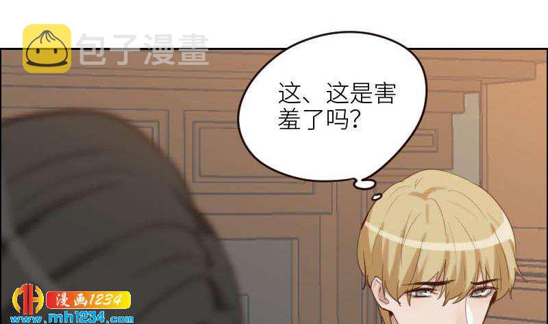 第107话 霍逸害羞了？54