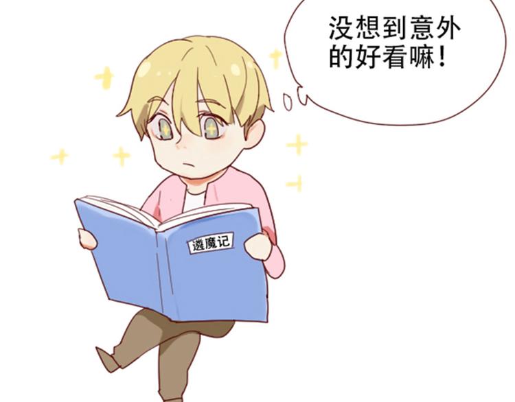 第15话 这是要翻拍新华字典？42