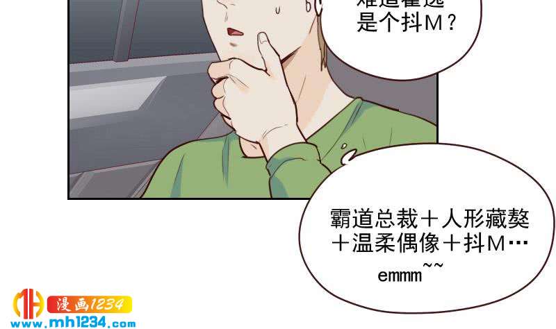 第46话 家的感觉22