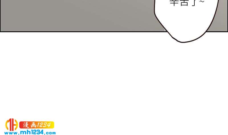 第105话 死敌的阴谋？69