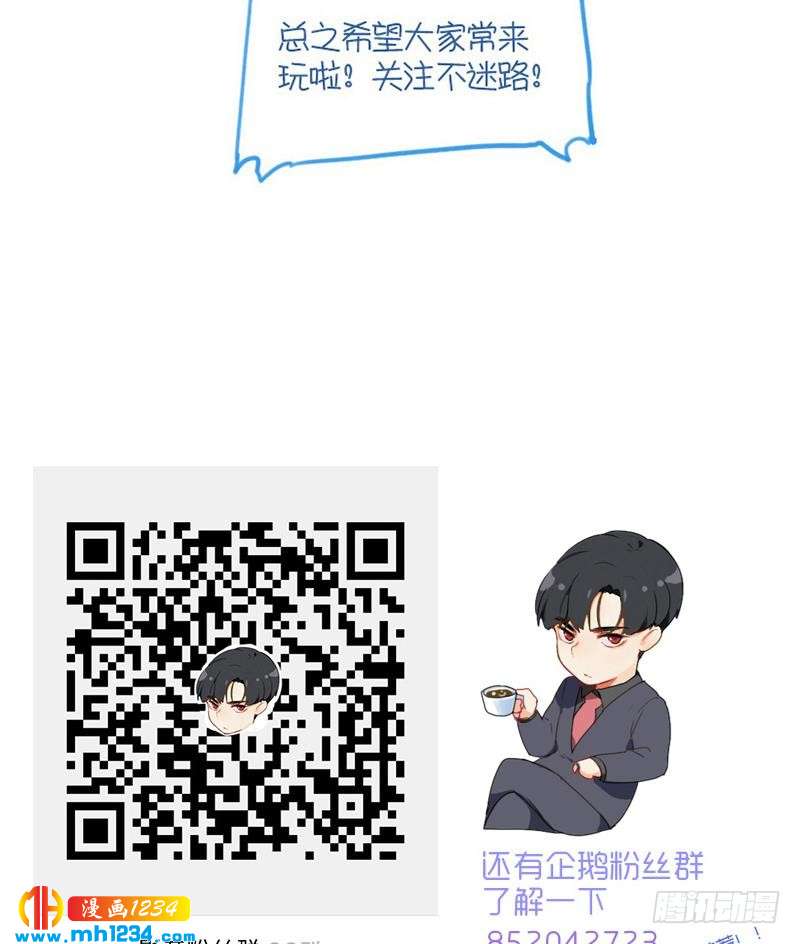 第132话 我要在上面75