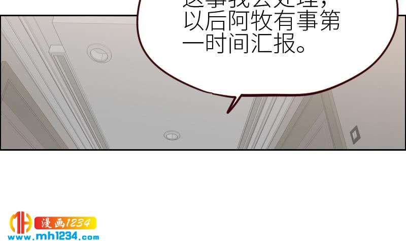 第116话 幕后黑手浮现41
