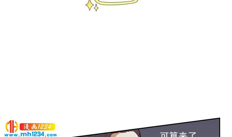 第42话 组队来找茬？7