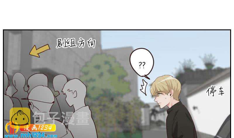 第123话 八卦的佟怀瑾10
