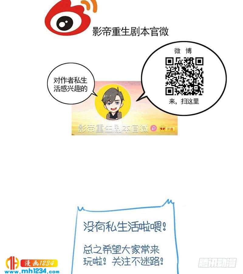 第97话 兄妹相认60