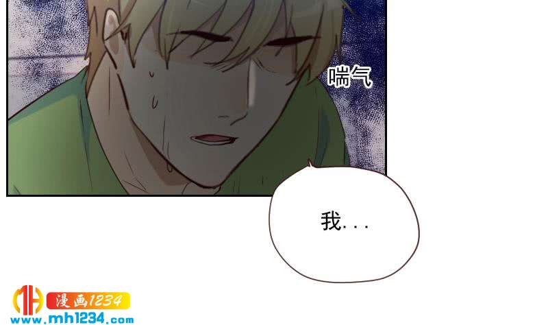 第48话 太像他了6