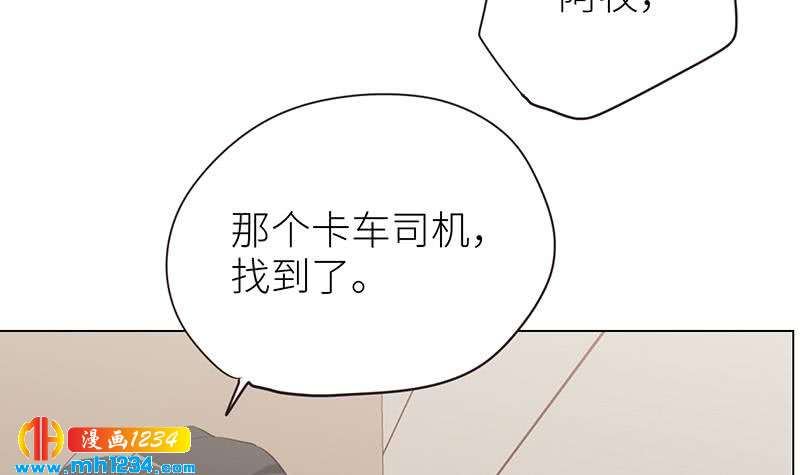 第133话 真凶的线索41