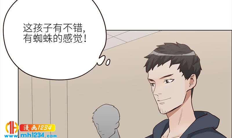 第126话 身材很好29