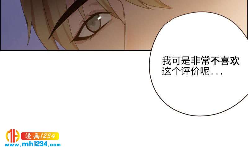 第79话 我不是他41