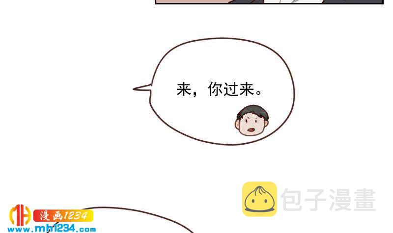 第67话 酒局14