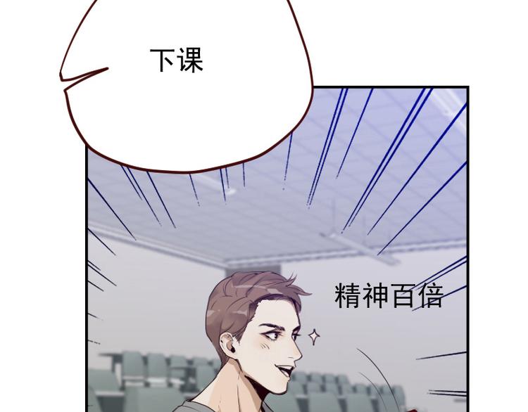 第11话 姓霍的你特么有病？7