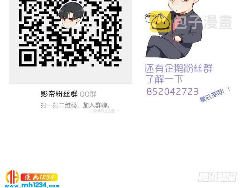 第70话 究竟是不是你72