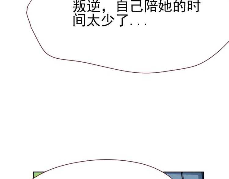 第4话 物似人非60