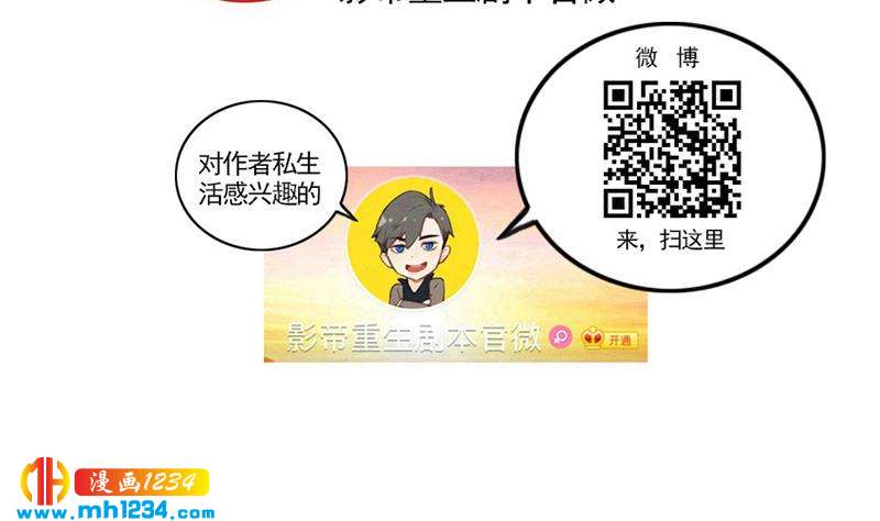 第126话 身材很好103
