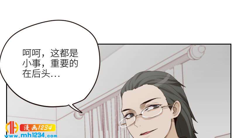 第99话 他痴情的对象不是你45